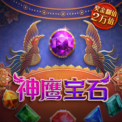 天博官方app下载