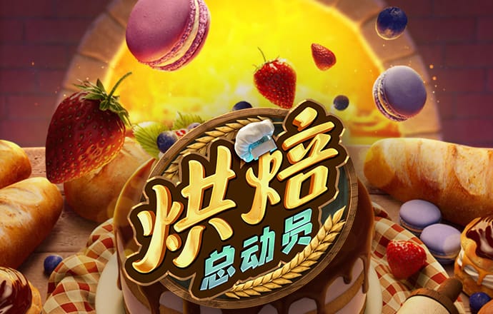 正版4G娱乐