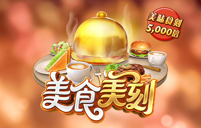 澳门彩精灵资料大全聚侠网