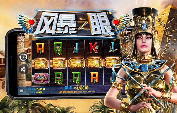 必一体育APP