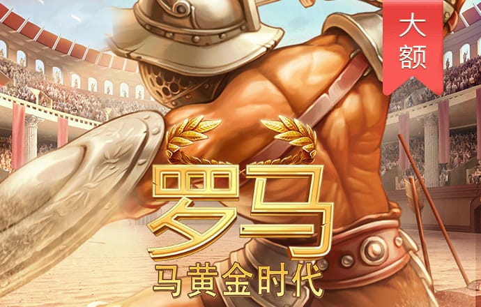 雷竞技raybet体育