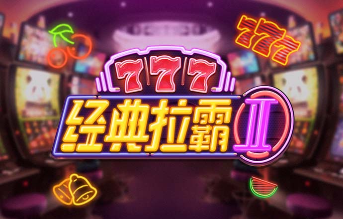 波胆网址多少