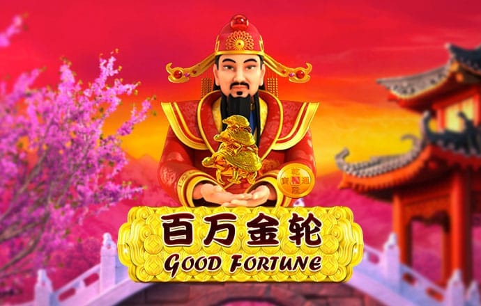 注册送6元,彩金