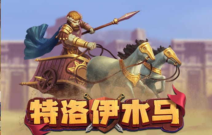 6688体育平台网页下载