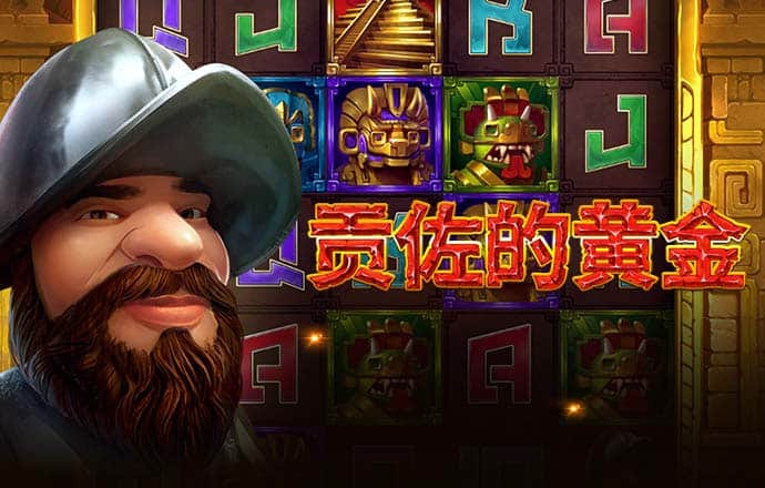 9博体育app在线登录入口