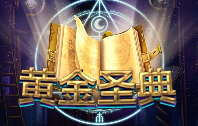 十博官方入口