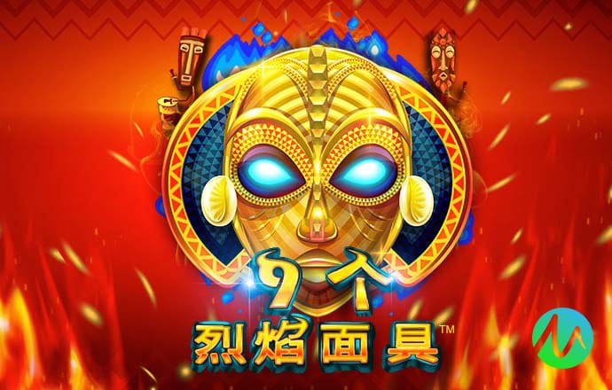 爱游戏平台登陆