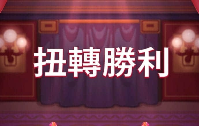 澳彩资料免费的资料大全wwe