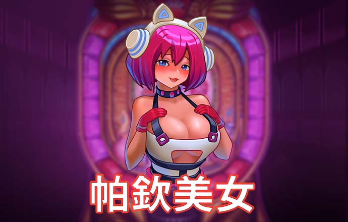 天博tb体育官方app下载