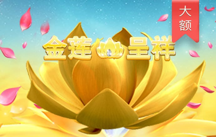 火狐电竞app最新入口