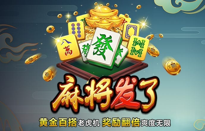 利来老牌国际官网app